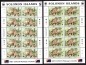 Preview: Salomoninseln  2002  40 Werte  **  4 KLB  Wollkuskus  WWF
