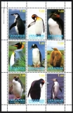 Ukraine  2001  9 Werte  **  KLB  Pinguine