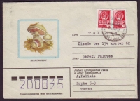 Sowjetunion  1982  1 Brief gelaufen  Zudruck: Champignon  (05)