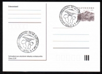 Slowenien  1995  1 Ganzsache mit 2 Pilzstempel  (07)