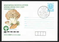 Bulgarien  1990  1 Ganzsache mit Pilzstempel und Pilzzudruck