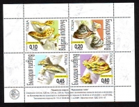 Bulgarien  2004  4 Werte  **  KLB  Baumpilze