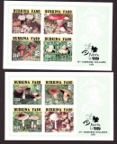 Burkina Faso  1995  8 Werte  **  2 KLB  grün  B  Pilze