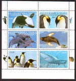 Tuva  1998  6 Werte  **  KLB  Delphine / Pinguine / Hai