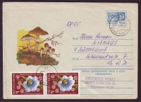 Sowjetunion  1975  1 Ganzsache gelaufen  Zudruck: Hallimasch  (26)