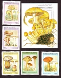 Guinea  1995  5 W. + 1 Bl.  **  Pilze