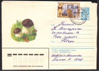 Sowjetunion  1979  1 Ganzsache gelaufen  Zudruck: Steinpilze  (32)