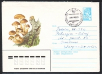 Sowjetunion  1982  1 Ganzsache gelaufen  Zudruck: Hallimasch  (33)