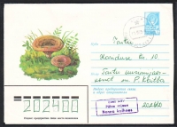 Sowjetunion  1979  1 Ganzsache gelaufen  Zudruck: Reizker  (38)