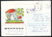Sowjetunion  1991  1 Brief gelaufen  Zudruck: Steinpilze  (45)