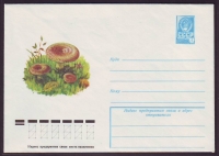 Sowjetunion  1979  1 Ganzsache ungebraucht  Zudruck: Reizker  (54)