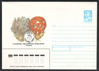 Sowjetunion  1989  1 Ganzsache ungebraucht  Zudruck: Koralle  (56)