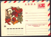 Sowjetunion  1971  1 Ganzsache ungebraucht  Zudruck: Steinpilze  (60)