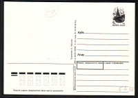 Preview: Sowjetunion  1988  1 Ganzsache ungebraucht  Postkarte Pilze  (61)