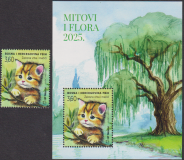 Bosnien - Herzegowina  2025  1 W. + 1 Bl.  **  Katze