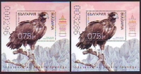 Bulgarien  2023  2 Blöcke  **  Mönchsgeier