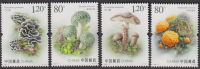 China - Volksrepublik  2025  4 Werte  **  Pilze