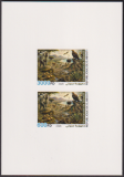 Dschibuti  2026  2 Werte  **  1 Deluxe Proof  Fauna / Flora