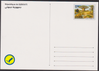 Dschibuti  2026  1 Wert auf  1 Maximumkarte  Fauna / Flora / Pilz