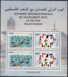 Guinea  2025  4 Werte  **  KLB  Schiffe