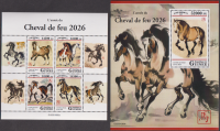 Guinea  2026  4 W. + 1 Bl.  **  KLB  Pferde