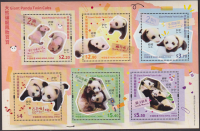 Hongkong  2025  6 Werte  **  KLB  Pandabären