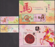 Hongkong  2026  2 W. + 2 Bl.  **  Jahr des Pferdes