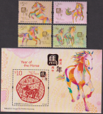 Hongkong  2026  4 W. + 1 Bl.  **  Jahr des Pferdes