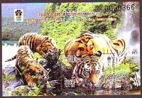 Kambodscha  2022  1 Block  **  Tiger