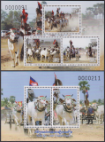 Kambodscha  2025  3 W. + 1 Bl.  **  KLB  Rinder