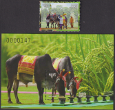 Kambodscha  2026  1 W. + 1 Bl.  **  Ochsen