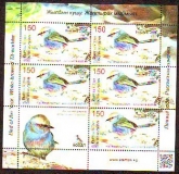Kirgisien / Expresspost  2020  5 W. + ZF  **  KLB  Purpurhähnchen