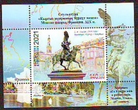 Kirgisien  2021  1 Block  **  Reiterdenkmal / Adler