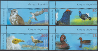 Kirgisien  2025  4 Werte  **  Heimische Vögel