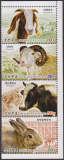 Korea - Nord  2020  4 Werte  **  ZD  Farmtiere