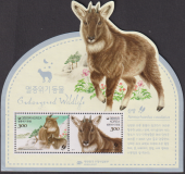 Korea - Süd  2017  1 Block  **  Gemsen