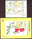 Macau  2020  4 W. + 1 Bl.  **  ZD  Medizinpflanzen