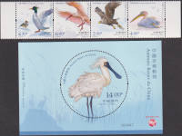 Macau  2025  4 W. + 1 Bl.  **  ZD  Vögel