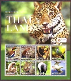 Mikronesien  2013  8 Werte  **  KLB  Wildtiere