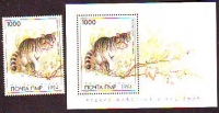 Moldawische Republik PMR  1994  1 W. + 1 Bl.  **  Katze