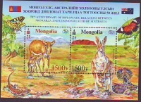 Mongolei  2022  1 Block  **  Säugetiere / Reptilien