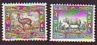 Nepal  1959  2 Werte  **  Moschustier / Nashorn