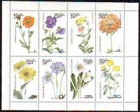 Oman  1976  8 Werte  **  KLB  Garten - und Feldblumen