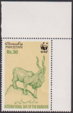 Pakistan  2024  1 Wert  **   Steinbock  WWF