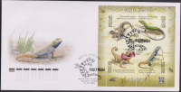 Russland  2026  4 W. KLB auf  1 FDC  Reptilien