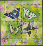 Russland  2025  1 Block  **  Schmetterlinge