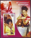 Sierra Leone  2022  1 Block  **  E.Taylor / Hund