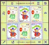 Tadschikistan  2019  6 Werte  **  KLB  Jahr des Schweines
