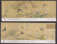 China - Taiwan  2023  2 Werte  **  Schmetterlinge / TAIPAI