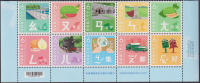 China - Taiwan  2024  10 Werte  **  ZD  Obst / Symbole